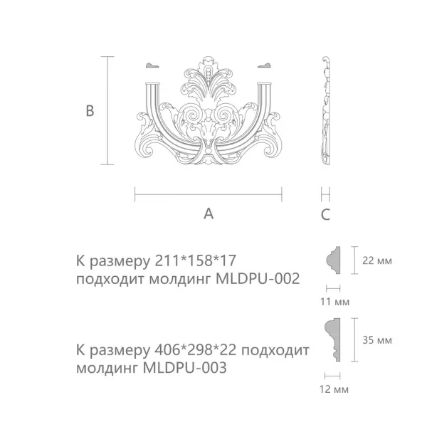 Вставка элемент STAVROS  