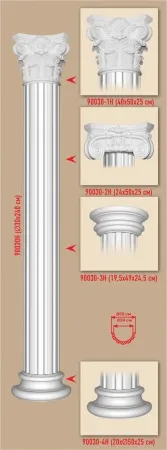 Ствол полуколонны Decomaster 90030-Н