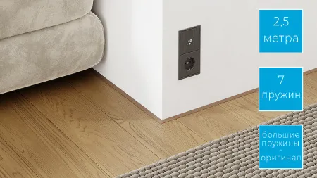 Микроплинтус ФЕСО с пружинами RAL 8025 бледно-коричневый