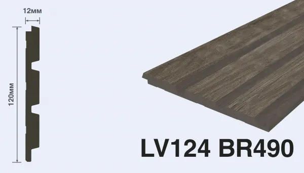 LV124 BR490