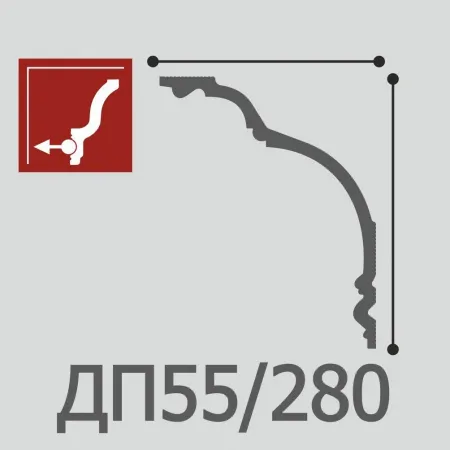 Карниз потолочный Де-Багет ДП55/280