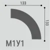 Угловой элемент Де-Багет М1У1