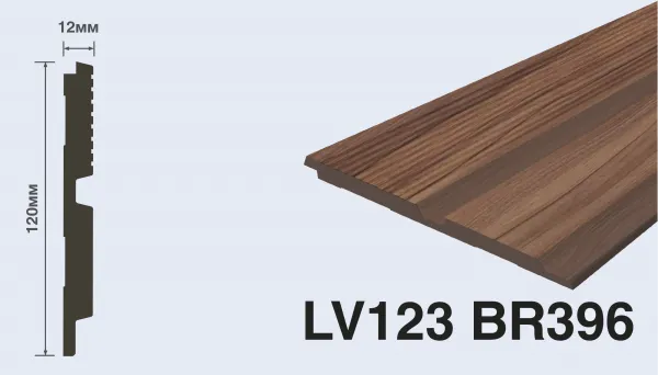 LV123 BR396