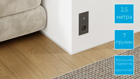 Микроплинтус ФЕСО с пружинами RAL 9002 серо-белый