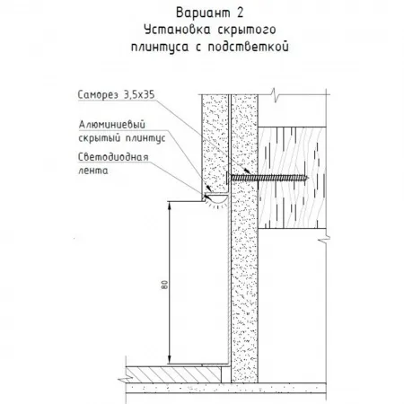 Плинтус скрытого монтажа Pro Design Universal 235 