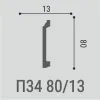 Плинтус напольный Bello Deco П34