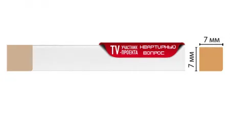 Молдинг Decomaster 137-1153