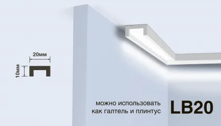 Молдинг HIWOOD LB20