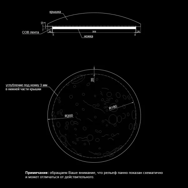 Гипсовая панно Artpole MOONLIGHT 3