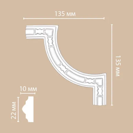 Угловой элемент Decomaster 98010-3