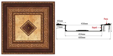 Кессон потолочный Decomaster KS-61-1084