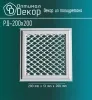 Декоративная решетка Оптимал Декор РД-200*200