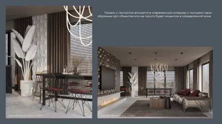 Панель декоративная Европласт 1.59.823