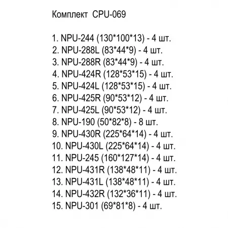 Розетка потолочная STAVROS CPU-069
