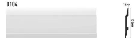 Плинтус напольный Decomaster D104