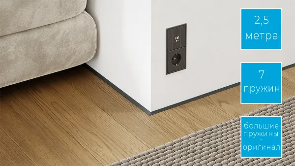 microplintus-chernyj-small-sign