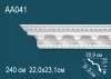 Карниз потолочный Перфект AA 041