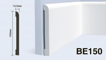 Плинтус напольный HIWOOD BE150