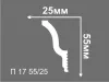 Карниз потолочный Де-Багет П 17 55/25