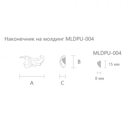 Декоративная вставка STAVROS  