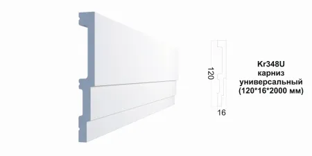 Карниз потолочный PAOLO ARTE Kr348U