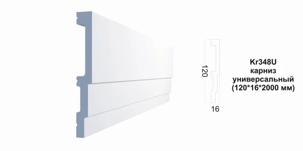 Карниз потолочный PAOLO ARTE Kr348U