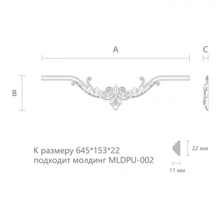 Декоративная вставка STAVROS  