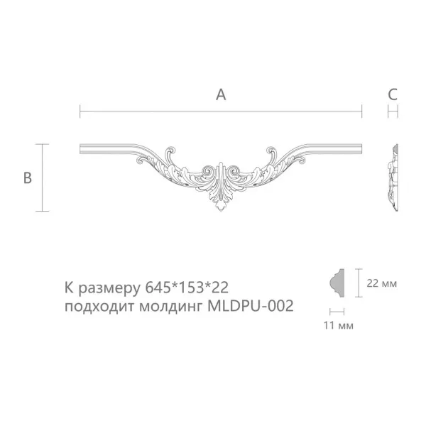 reznaya_nakladka_NPU.VRS_002_1_3