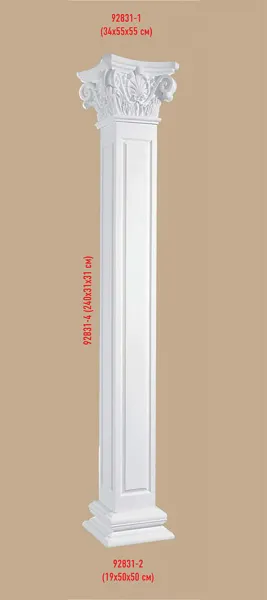 Ствол колонны Decomaster квадрат 92831-4