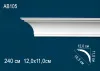 Карниз потолочный Перфект AB105