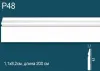 Плинтус напольный Перфект Plus Р48