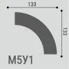 Угловой элемент Де-Багет М5У1