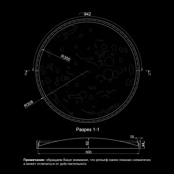 Гипсовая панно Artpole MOONLIGHT 2