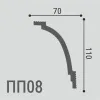 Карниз потолочный Де-Багет ПП 08 110/70