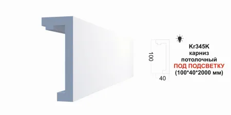 Карниз потолочный PAOLO ARTE Kr345K 