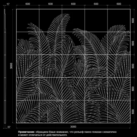 Гипсовая панно Artpole PLIADA