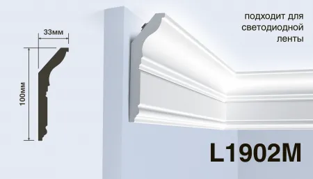 Карниз потолочный HIWOOD L1902M