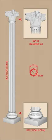 Ствол колонны Decomaster d DCK 02