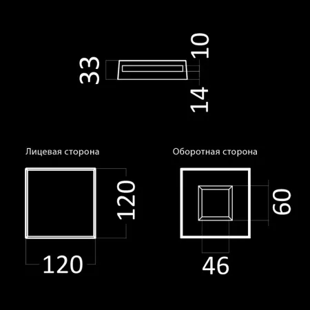 Гипсовая 3D панель Artpole TETRIS LED (теплый свет)