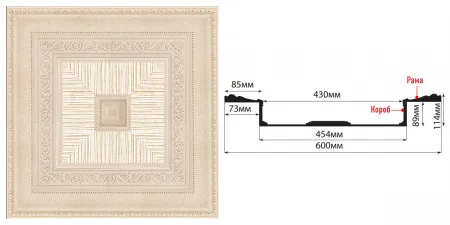 Кессон потолочный Decomaster KS-61-18D