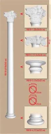 Ствол колонны Decomaster 90118