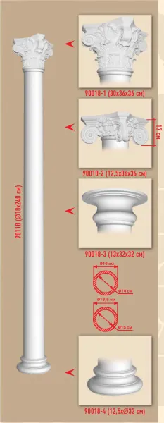 Ствол колонны Decomaster 90118