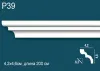 Карниз потолочный Перфект Plus Р39