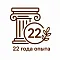 22 года опыта