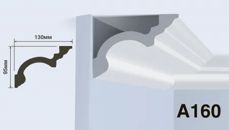 Карниз потолочный HIWOOD A160
