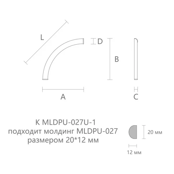 molding_uglovoy_MLDPU_027U_1_30