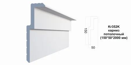 Карниз потолочный PAOLO ARTE Kr352K