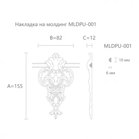 Декоративная вставка STAVROS  