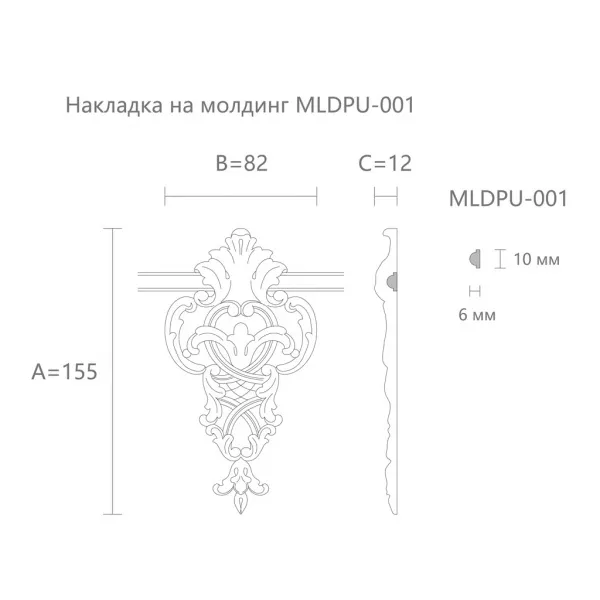 Вставка элемент STAVROS  