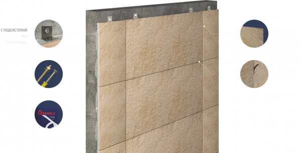 Фасадная панель Омнифактор Светлый Травертин